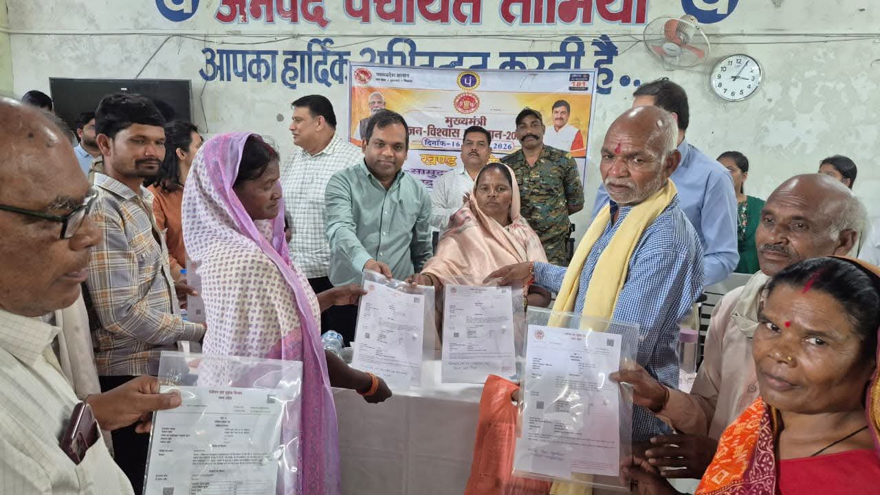 छिंदवाड़ा स्वामित्व योजना में प्रदेश में अव्वल, 18,333 हितग्राहियों की रजिस्ट्री पूर्ण; तामिया तहसील ने हासिल किया दूसरा स्थान 1 छिंदवाड़ा स्वामित्व योजना में प्रदेश में अव्वल, 18,333 हितग्राहियों की रजिस्ट्री पूर्ण; तामिया तहसील ने हासिल किया दूसरा स्थान | New India Times