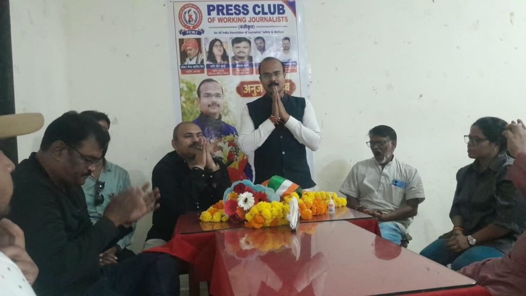 पीसीडब्ल्यूजे के डिजिटल मीडिया विभाग के प्रदेश अध्यक्ष बने अनुज नामदेव, डॉ. सैय्यद खालिद कैस ने सौंपा नियुक्ति पत्र 3 पीसीडब्ल्यूजे के डिजिटल मीडिया विभाग के प्रदेश अध्यक्ष बने अनुज नामदेव, डॉ. सैय्यद खालिद कैस ने सौंपा नियुक्ति पत्र | New India Times