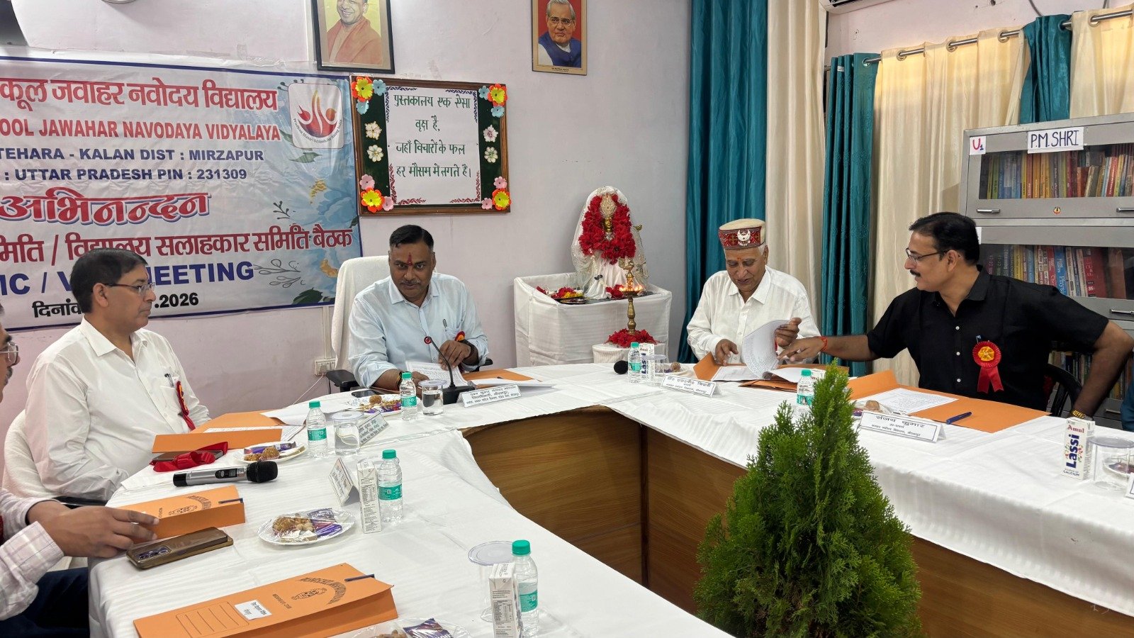 जिलाधिकारी की अध्यक्षता में जवाहर नवोदय विद्यालय की प्रबंध एवं सलाहकार समिति की बैठक संपन्न 1 जिलाधिकारी की अध्यक्षता में जवाहर नवोदय विद्यालय की प्रबंध एवं सलाहकार समिति की बैठक संपन्न | New India Times