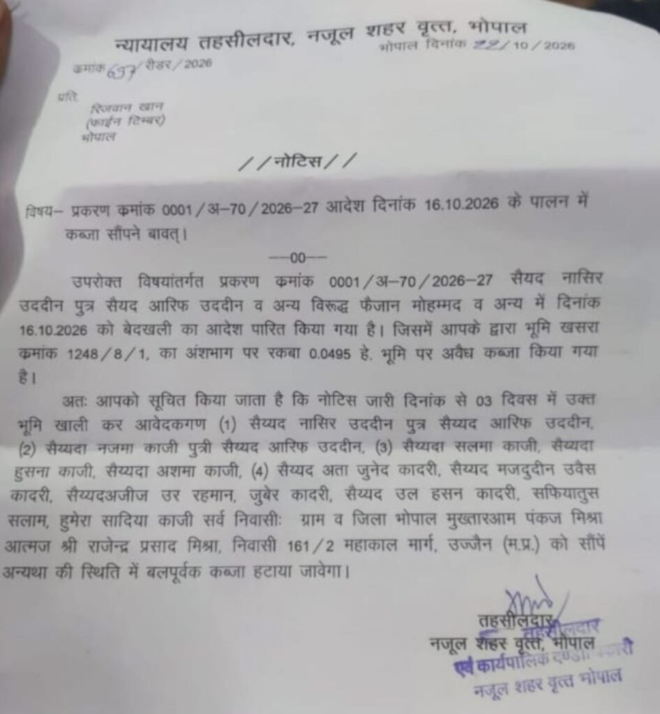 भारत टॉकीज की आरा मशीनों को 72 घंटे में हटाने का नोटिस, संचालकों और मजदूरों के सामने रोजी-रोटी का संकट 2 भारत टॉकीज की आरा मशीनों को 72 घंटे में हटाने का नोटिस, संचालकों और मजदूरों के सामने रोजी-रोटी का संकट | New India Times
