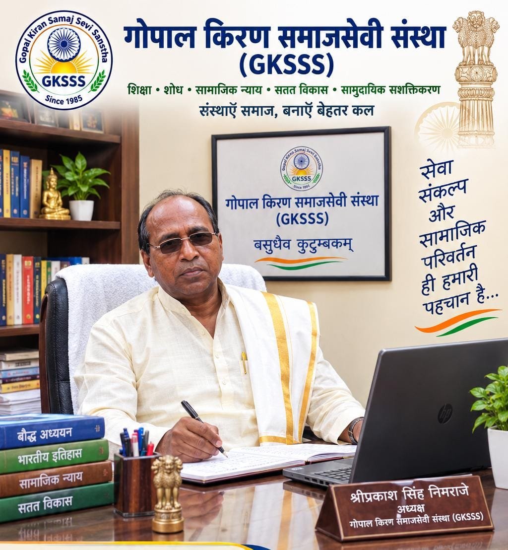 सावित्रीबाई फुले एवं फातिमा शेख: तुलनात्मक अध्ययन 1 सावित्रीबाई फुले एवं फातिमा शेख: तुलनात्मक अध्ययन | New India Times