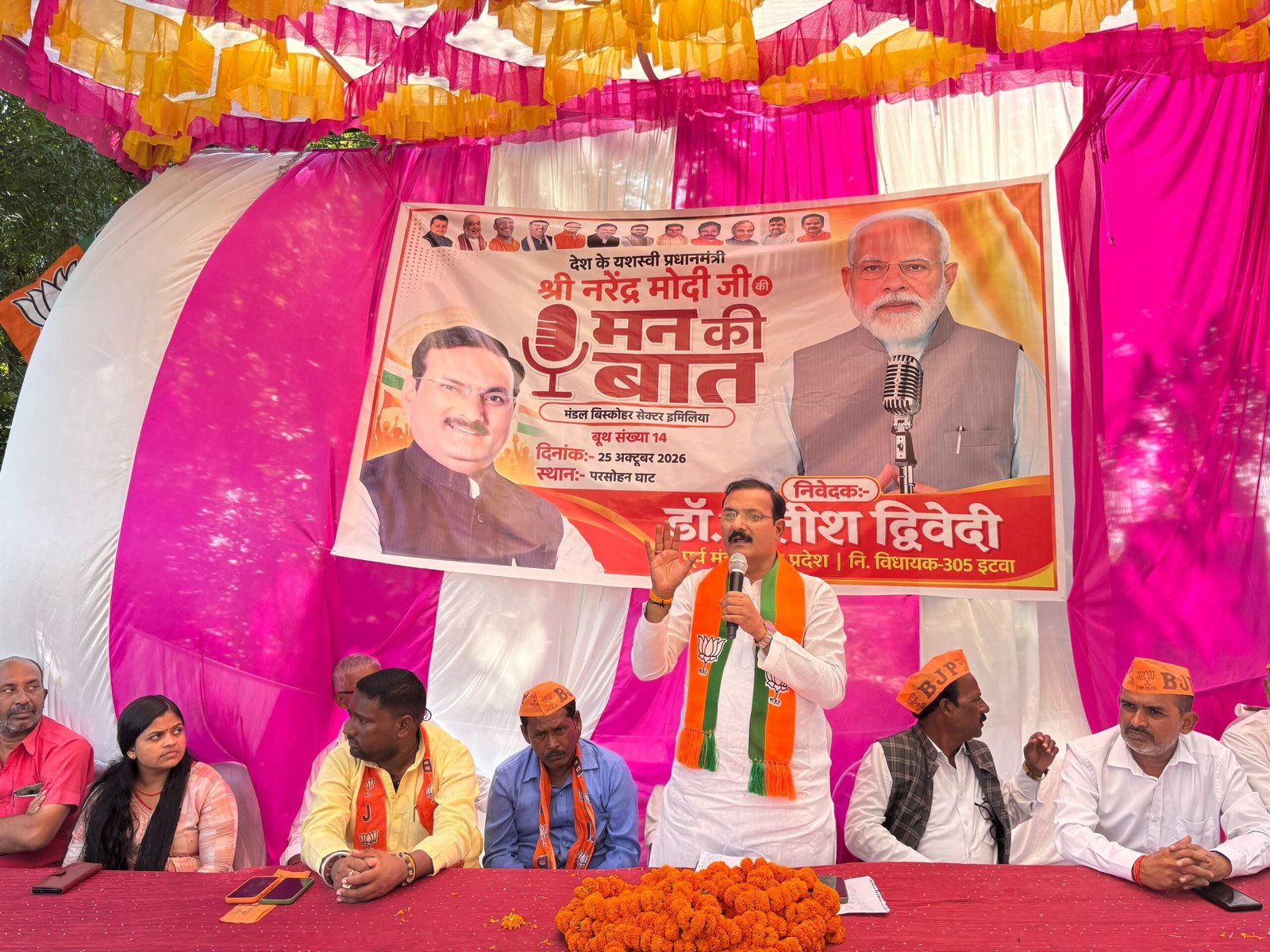 ‘मन की बात’ से राष्ट्र निर्माण में भागीदारी की मिलती है प्रेरणा: डॉ. सतीश द्विवेदी | New India Times