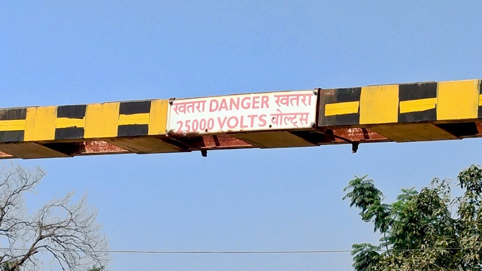 खबर का असर: खापा स्वामी रेलवे गेट पर टला बड़ा हादसा, झूलते ओवरगेज बोर्ड को रेलवे विभाग ने कराया दुरुस्त | New India Times