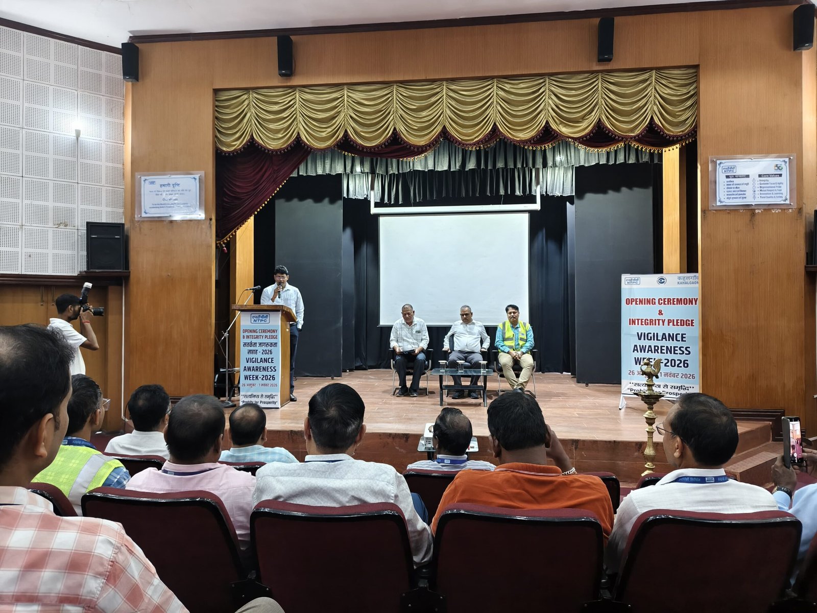 एनटीपीसी कहलगाँव में सतर्कता जागरूकता सप्ताह–2026 का शुभारंभ, कर्मचारियों ने ली भ्रष्टाचार मुक्त भारत की शपथ 1 एनटीपीसी कहलगाँव में सतर्कता जागरूकता सप्ताह–2026 का शुभारंभ, कर्मचारियों ने ली भ्रष्टाचार मुक्त भारत की शपथ | New India Times