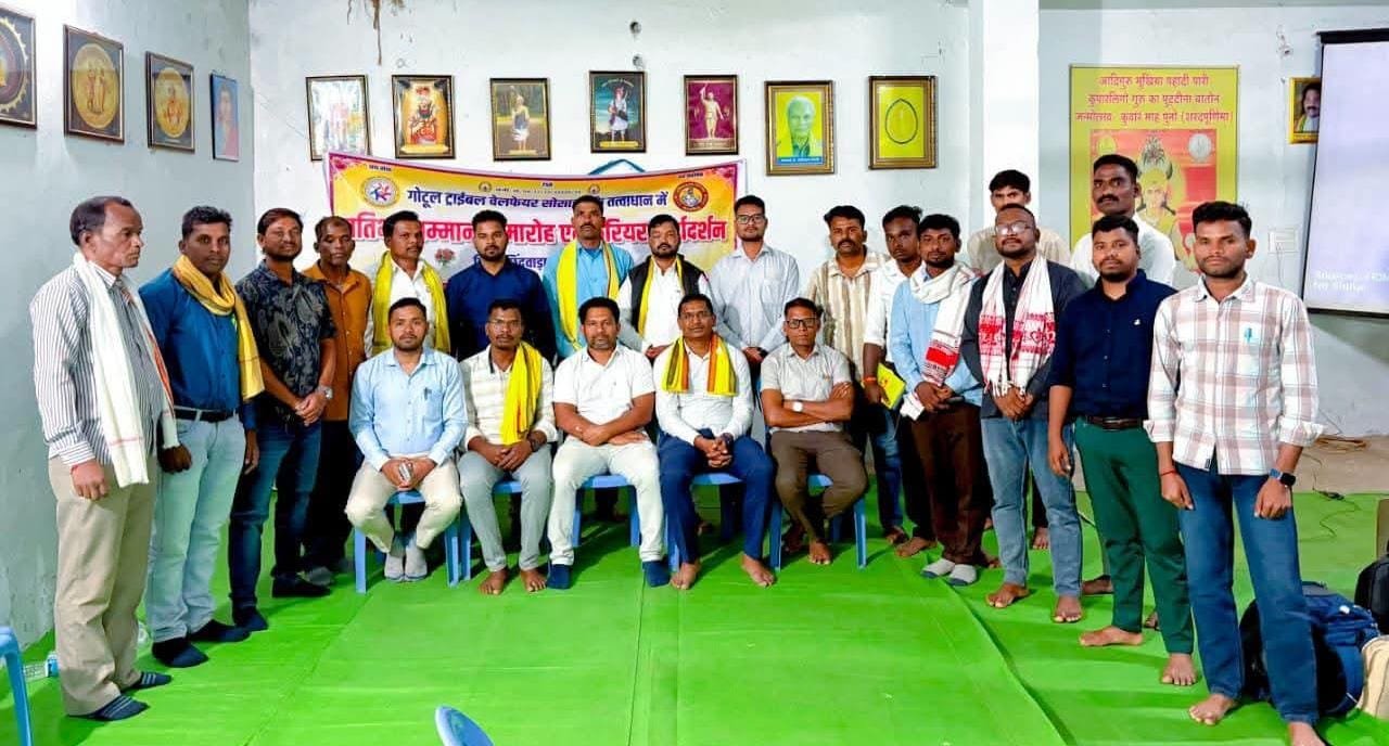 जल, जंगल और ज़मीन के अधिकारों पर इमलीखेड़ा गोटूल में कार्यशाला आयोजित, ग्रामसभा की शक्तियों और अधिकारों पर दिया जोर | New India Times