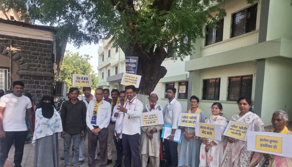 SIR के खिलाफ AAP का घंटानाद आंदोलन, मुख्य चुनाव आयुक्त ज्ञानेश कुमार के इस्तीफे की मांग 2 SIR के खिलाफ AAP का घंटानाद आंदोलन, मुख्य चुनाव आयुक्त ज्ञानेश कुमार के इस्तीफे की मांग | New India Times