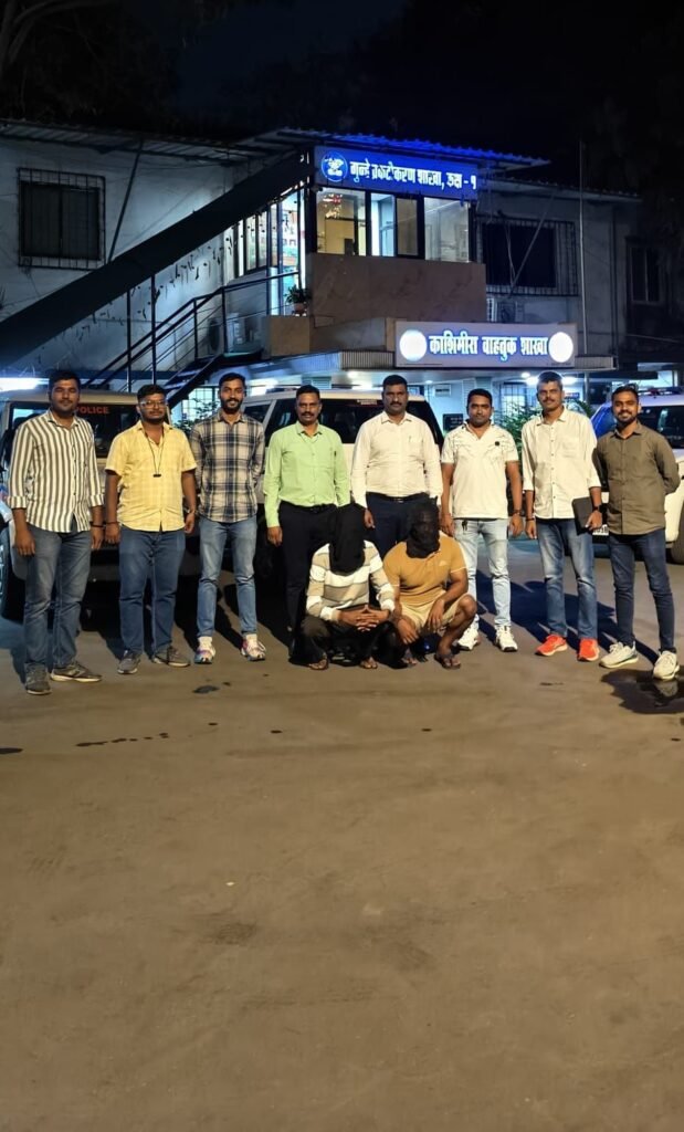 मीरा रोड में 12.15 लाख रुपये की ठगी और अपहरण का पर्दाफाश, काशीमीरा पुलिस ने दो आरोपियों को किया गिरफ्तार 2 मीरा रोड में 12.15 लाख रुपये की ठगी और अपहरण का पर्दाफाश, काशीमीरा पुलिस ने दो आरोपियों को किया गिरफ्तार | New India Times