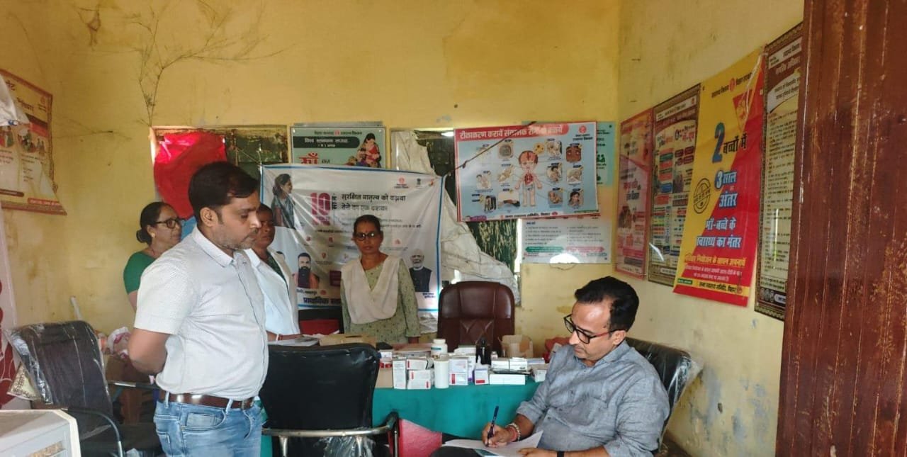 भागलपुर में स्वास्थ्य केंद्रों और नल-जल योजनाओं की होगी जांच, 30 अक्टूबर तक रिपोर्ट सौंपने का आदेश 1 भागलपुर में स्वास्थ्य केंद्रों और नल-जल योजनाओं की होगी जांच, 30 अक्टूबर तक रिपोर्ट सौंपने का आदेश | New India Times