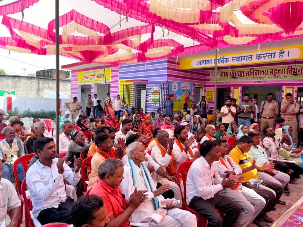 विशुनपुर बढ़हरा में शक्ति केंद्र चौपाल को पूर्व मंत्री डॉ. सतीश द्विवेदी ने किया संबोधित, विकास कार्यों और जनकल्याणकारी योजनाओं पर हुई चर्चा 3 विशुनपुर बढ़हरा में शक्ति केंद्र चौपाल को पूर्व मंत्री डॉ. सतीश द्विवेदी ने किया संबोधित, विकास कार्यों और जनकल्याणकारी योजनाओं पर हुई चर्चा | New India Times