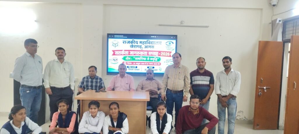 रंगोली के जरिए छात्राओं ने दिया डिजिटल जागरूकता, सतर्कता और समावेशी विकास का संदेश | New India Times