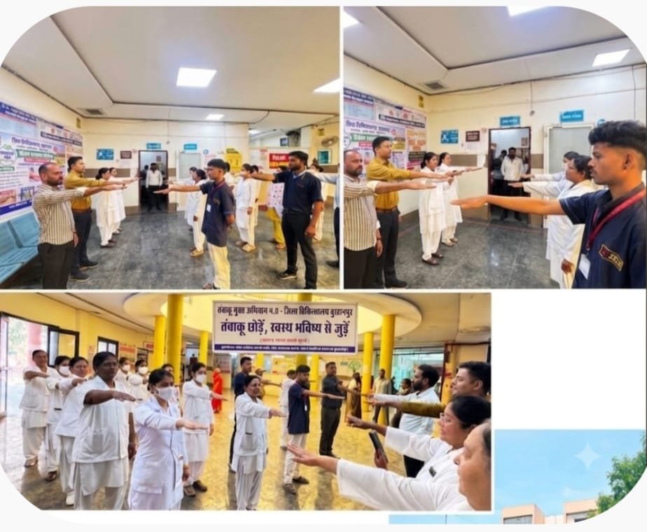तंबाकू मुक्त बुरहानपुर का संकल्प, स्वास्थ्य कर्मियों ने युवाओं को जागरूक करने की ली शपथ 1 तंबाकू मुक्त बुरहानपुर का संकल्प, स्वास्थ्य कर्मियों ने युवाओं को जागरूक करने की ली शपथ | New India Times
