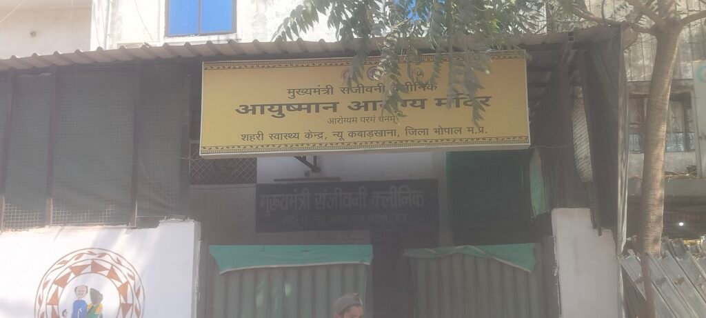 संजीवनी क्लिनिक में डॉक्टर की लिखी पर्ची मरीज़ को क्यों नहीं दी जा रही? स्वास्थ्य विभाग बताए कौन सा नियम है लागू? | New India Times