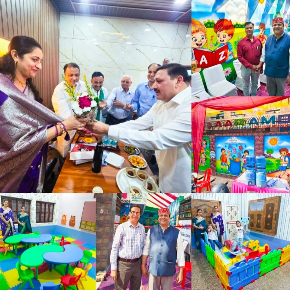 बागपत में ‘आरम्भ द किड्स स्कूल’ का शुभारंभ, प्ले ग्रुप से यूकेजी तक प्रवेश शुरू 1 बागपत में ‘आरम्भ द किड्स स्कूल’ का शुभारंभ, प्ले ग्रुप से यूकेजी तक प्रवेश शुरू | New India Times