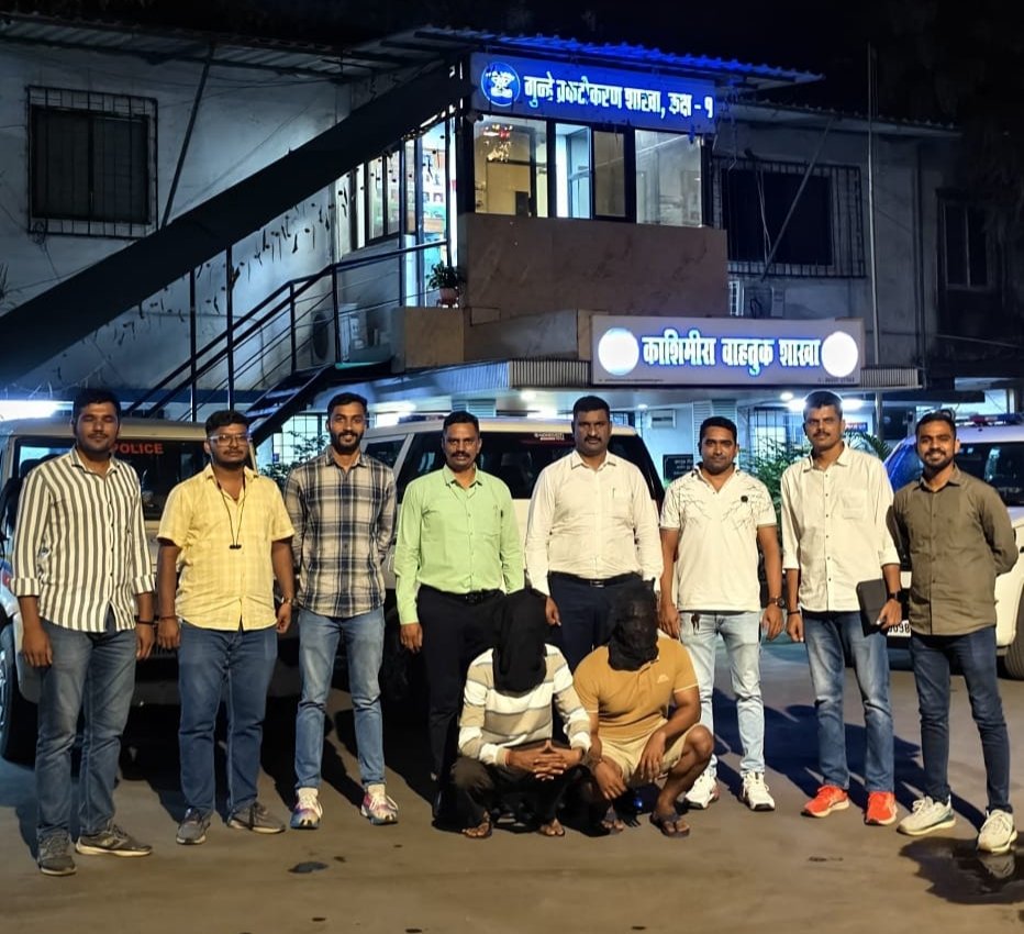 मीरा रोड में 12.15 लाख रुपये की ठगी और अपहरण का पर्दाफाश, काशीमीरा पुलिस ने दो आरोपियों को किया गिरफ्तार | New India Times