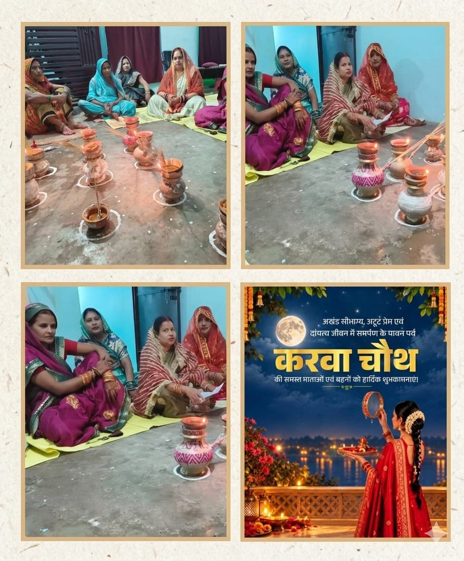 करवा चौथ पर सुहागिनों ने रखा निर्जला व्रत, चंद्रदर्शन के बाद पति के हाथों खोला उपवास; बाजारों से घरों तक छाई पर्व की रौनक | New India Times