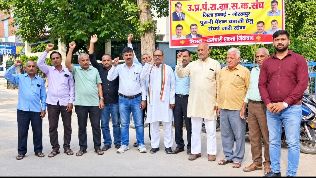 चिकित्सा प्रतिपूर्ति की ऑनलाइन व्यवस्था के विरोध में उतरी राज्य कर्मचारी संयुक्त परिषद, ऑफलाइन व्यवस्था बहाल करने की मांग 1 चिकित्सा प्रतिपूर्ति की ऑनलाइन व्यवस्था के विरोध में उतरी राज्य कर्मचारी संयुक्त परिषद, ऑफलाइन व्यवस्था बहाल करने की मांग | New India Times