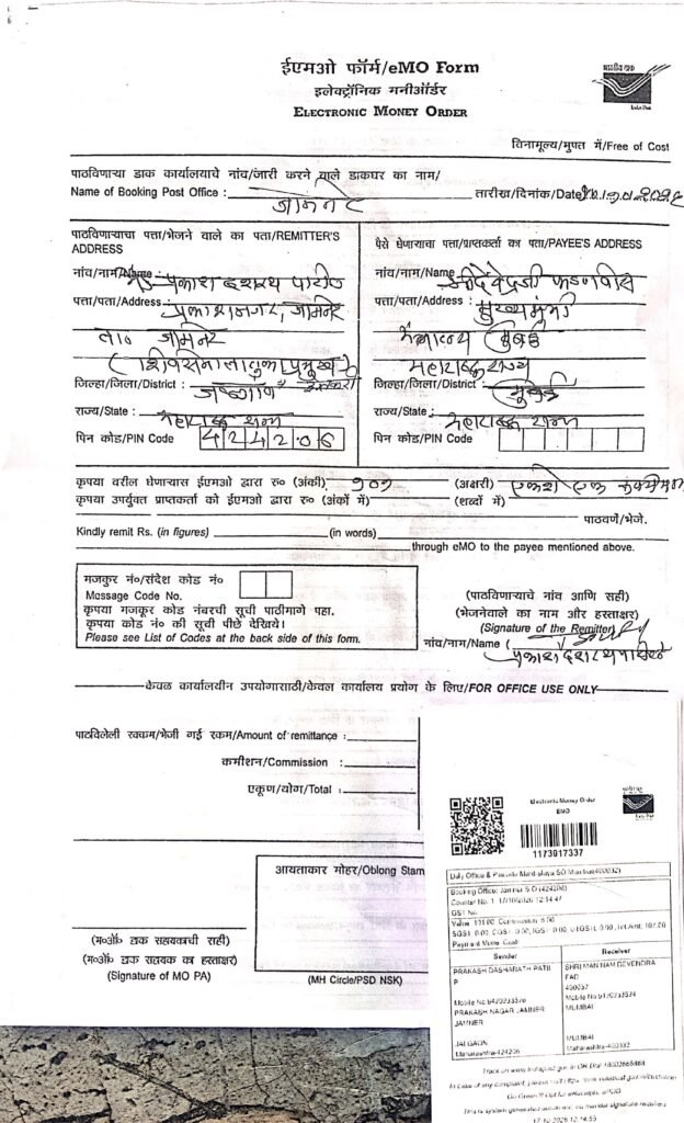 सुखे के कारण पूरे बेल्ट से मिर्ची गायब : शिवसेना की ओर से मुख्यमंत्री देवेन्द्र फडणवीस को 101 रुपए का चंदा 3 सुखे के कारण पूरे बेल्ट से मिर्ची गायब : शिवसेना की ओर से मुख्यमंत्री देवेन्द्र फडणवीस को 101 रुपए का चंदा | New India Times