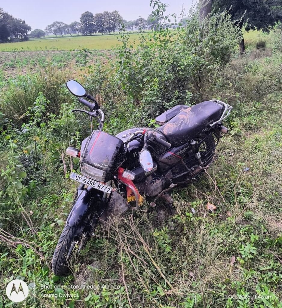 तेज रफ्तार बाइक अनियंत्रित होकर गड्ढे में गिरी, युवक गंभीर रूप से घायल 2 तेज रफ्तार बाइक अनियंत्रित होकर गड्ढे में गिरी, युवक गंभीर रूप से घायल | New India Times
