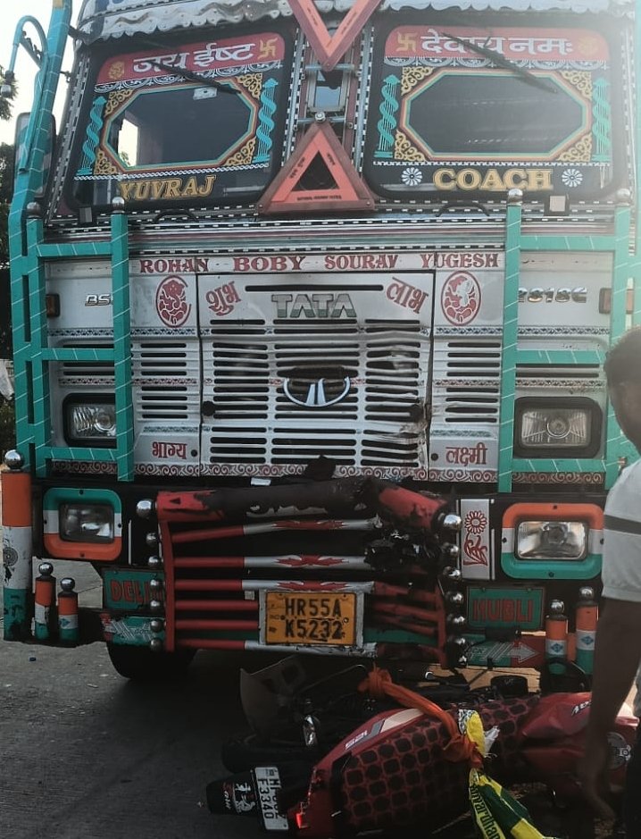 स्पीड ब्रेकर के अभाव से बच्चों समेत तीन की मौत : कठघरे में PWD | New India Times