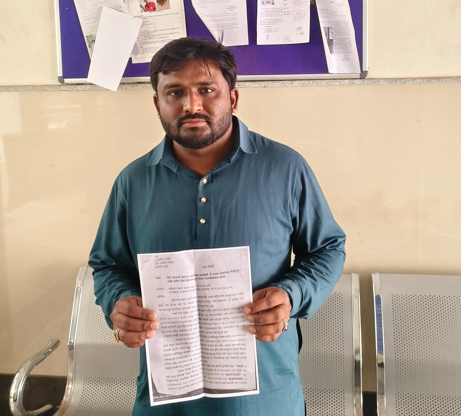 कर्ज वसूली के दबाव में दो दिन से लापता पिता, बेटे ने लगाया मानसिक प्रताड़ना और धमकी देने का आरोप | New India Times