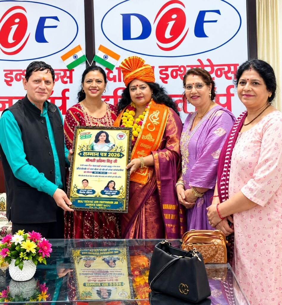 भाजपा महिला मोर्चा की नवनियुक्त जिलाध्यक्ष प्रतिमा सिंह का समिति ने किया सम्मान 2 भाजपा महिला मोर्चा की नवनियुक्त जिलाध्यक्ष प्रतिमा सिंह का समिति ने किया सम्मान | New India Times