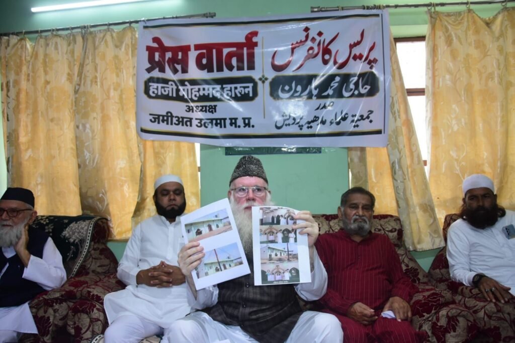 उज्जैन की शाही मस्जिद को निशाना बनाया जाना अफसोसनाक, प्रशासन सभी मुकदमे वापस लेकर बेगुनाहों को तत्काल करे रिहा:हाजी मोहम्मद हारून 2 उज्जैन की शाही मस्जिद को निशाना बनाया जाना अफसोसनाक, प्रशासन सभी मुकदमे वापस लेकर बेगुनाहों को तत्काल करे रिहा:हाजी मोहम्मद हारून | New India Times