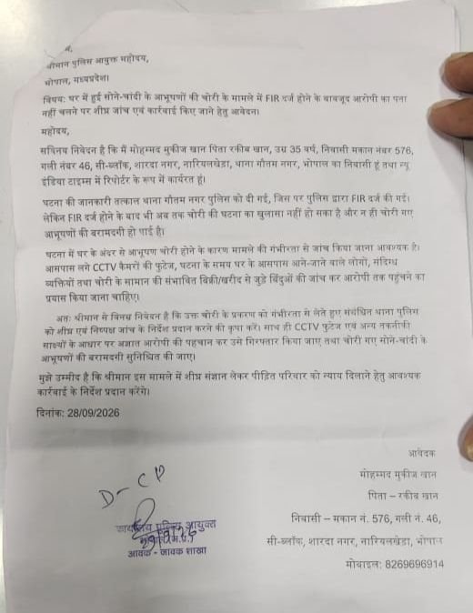 अफसर के घर चोरी में पुलिस की फुर्ती, आम नागरिक के मामले में सुस्ती क्यों? पुलिस आयुक्त से सीधा सवाल | New India Times